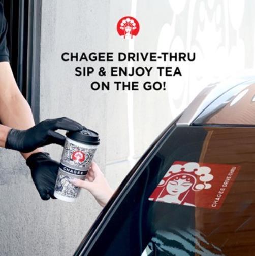霸王茶姬迎来全球首家“Drive-Thru”门店